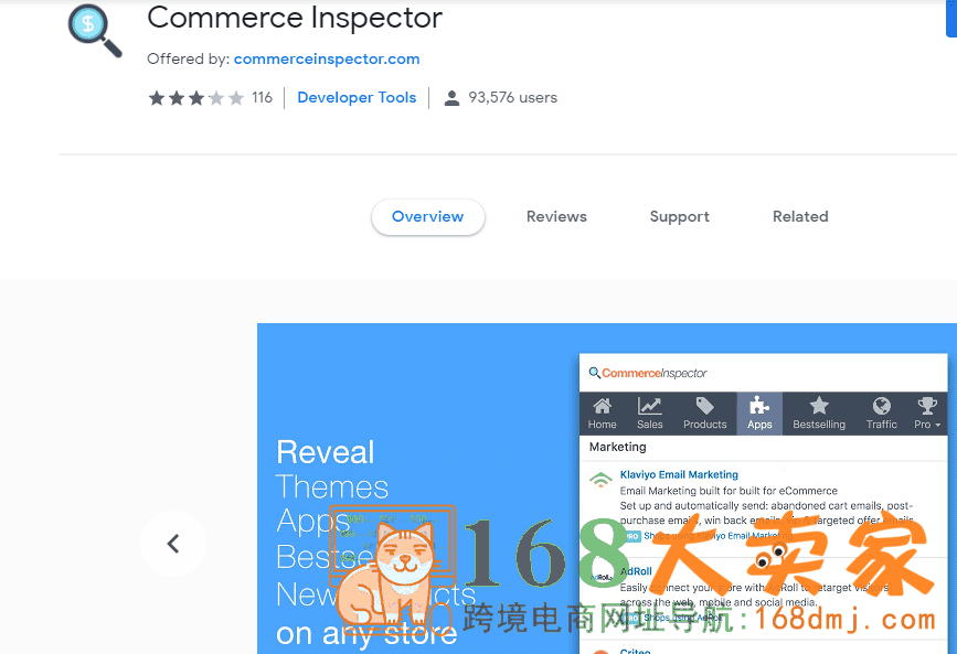 commerce inspector测评:commerce inspector是什么-commerce inspector有哪些功能 好不好用 多少钱一个月